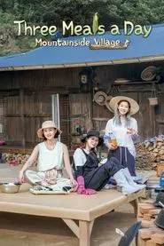 Three Meals a Day: Mountain Village tv show poster