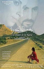 The Chant of Noria movie poster