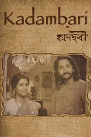 Kadambari movie poster