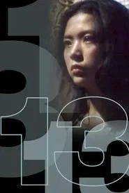 13 tv show poster