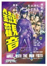 Poster do filme Angel with the Iron Fists