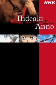 Hideaki Anno: The Final Challenge of Evangelion movie poster