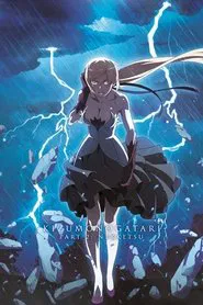Kizumonogatari Part 2: Nekketsu movie poster
