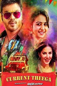 Poster do filme Current Theega