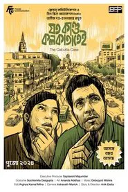 Joto Kando Kolkatatei movie poster