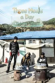 Three Meals a Day: Fishing Village tv show poster