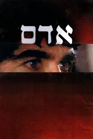 Adam movie poster