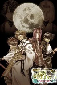 Saiyuki Reload: Burial tv show poster