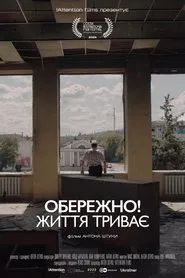 Poster do filme Warning! Life Goes On