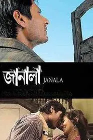 The Window movie poster