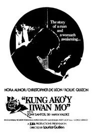 Kung Ako'y Iiwan Mo movie poster