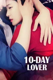 Poster do filme 10-Day Lover