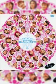 Hello! Project 2003 Winter ~Tanoshin Jattemasu!~ movie poster