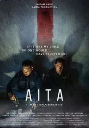 Aita movie poster