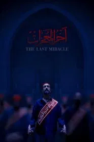 The Last Miracle movie poster