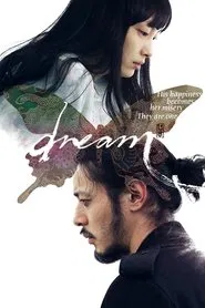 Dream movie poster