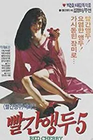 Red Cherry 5 movie poster
