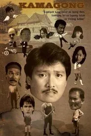 Kamagong movie poster