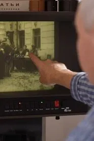 The Return of Vertov movie poster