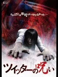 Curse of Twitter movie poster