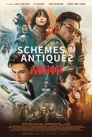 Schemes in Antiques movie poster