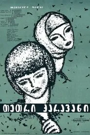 The White Caravan movie poster
