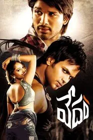 Poster do filme Vedam