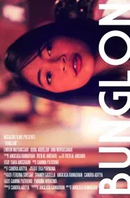 Chameleon movie poster
