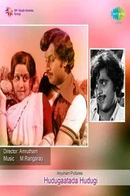 Hudugatada Hudugi movie poster