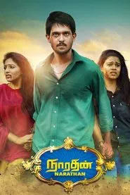 Narathan movie poster