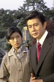 Poster da série Akai Unmei