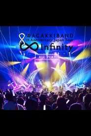 WAGAKKIBAND 8th Anniversary Japan Tour ∞ - Infinity - movie poster