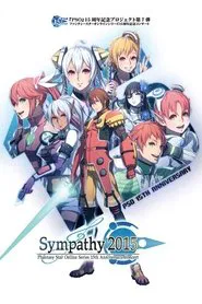 "PSO" Series 15th Anniversary Concert "Sympathy 2015" Live Memorial movie poster