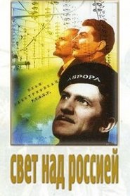 Light over Russia movie poster