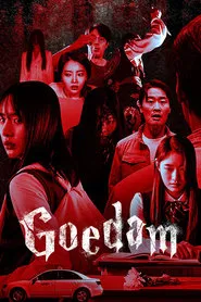 Goedam tv show poster