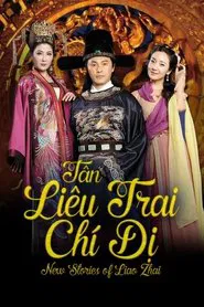 Poster da série Liao Zhai's Ghost Stories 4