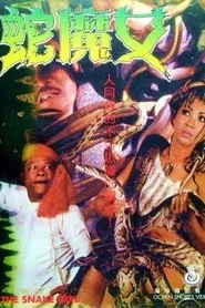 The Snake Girl movie poster