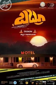Babru movie poster