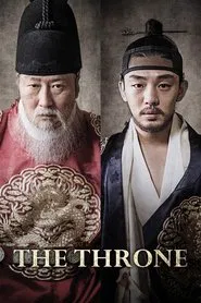 The Throne movie poster
