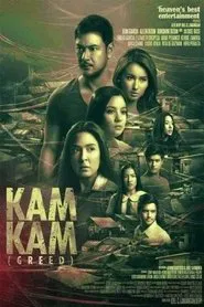 Kamkam movie poster