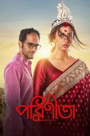 Poster do filme Parineeta