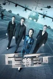 Poster do filme Four Element Secret Service