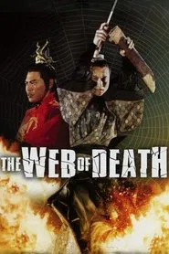 Poster do filme A Aranha Gigante Contra o Kung Fu