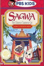 Sagwa, the Chinese Siamese Cat: Sagwa's Storybook World movie poster