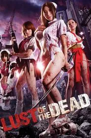 Rape Zombie: Lust of the Dead movie poster