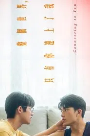 Connecting to You tv show poster