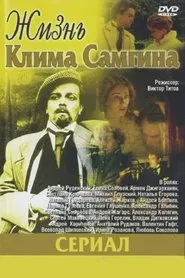 The Life of Klim Samgin tv show poster
