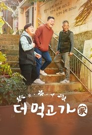 Eatvitation tv show poster