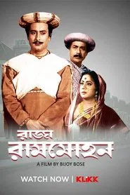 Poster do filme Raja Rammohan
