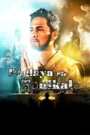 Paglaya sa Tanikala movie poster